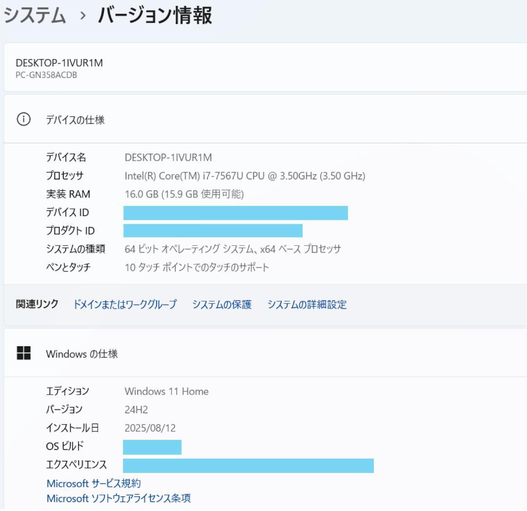希少カラー NEC LAVIE あき