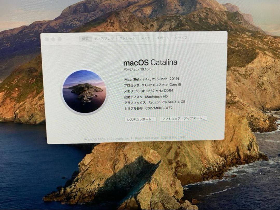 Macデスクトップ iMac Retina 4K 21.5-inch 2019