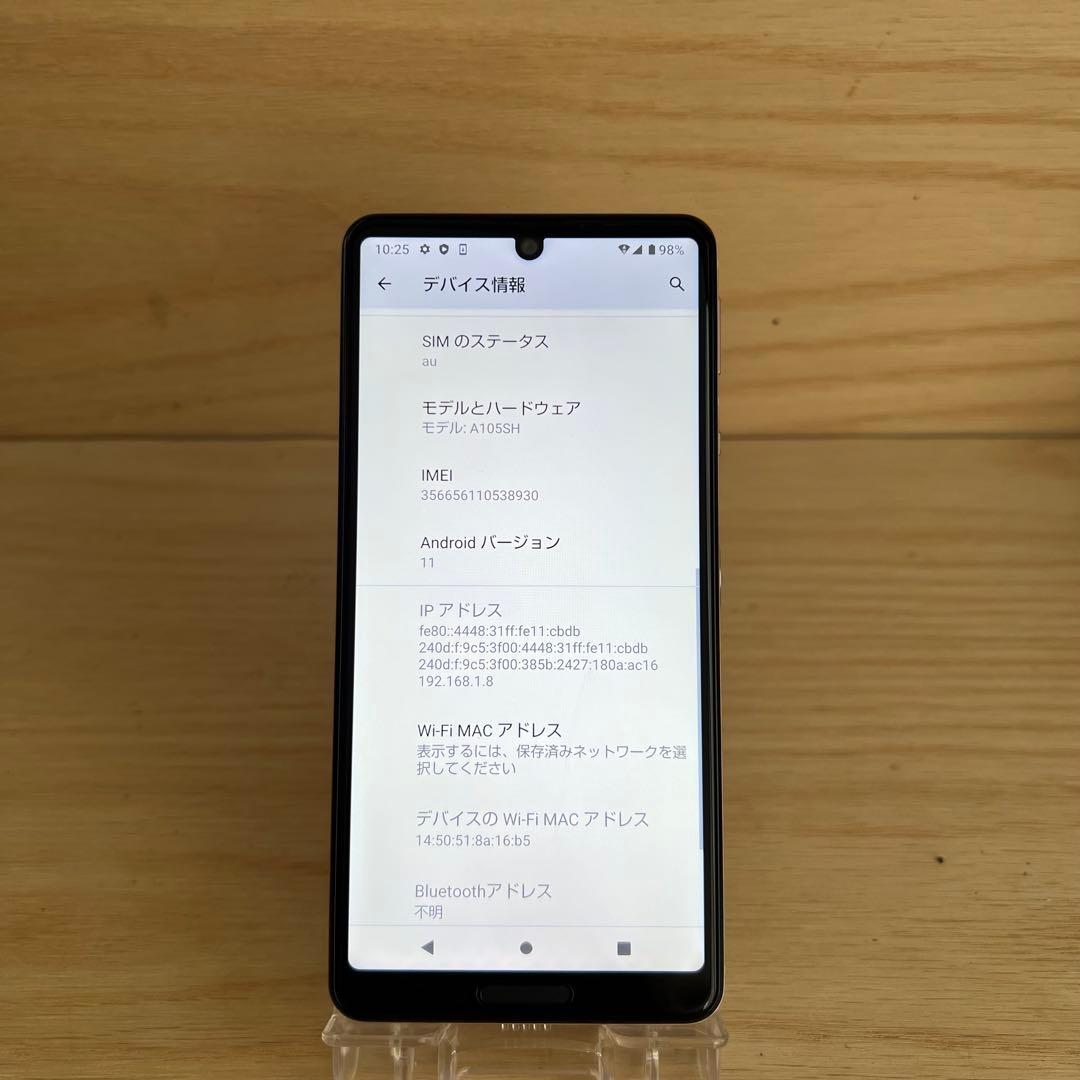 シャープAQUOS sense5G本体 M19