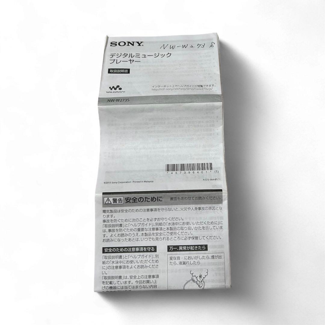 SONY NW-WS623 ワイヤレスイヤホン