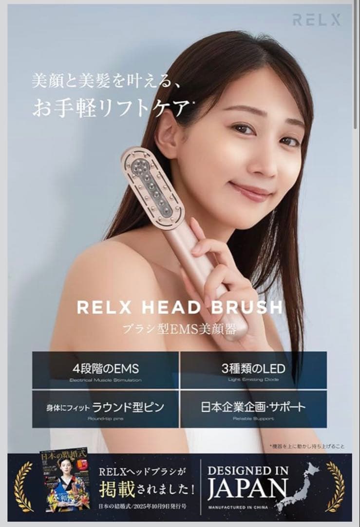 RELX EMS 電気ブラシ 美顔器 ブラシ LED 頭皮ケアローズゴールド