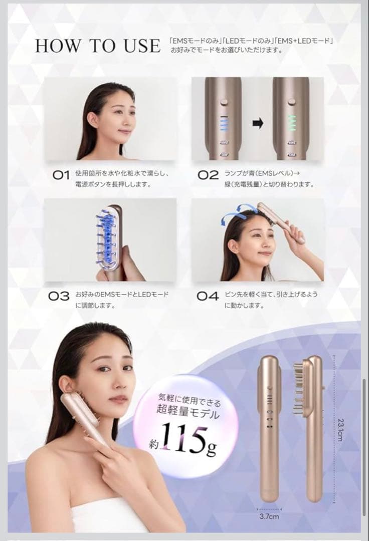 RELX EMS 電気ブラシ 美顔器 ブラシ LED 頭皮ケアローズゴールド