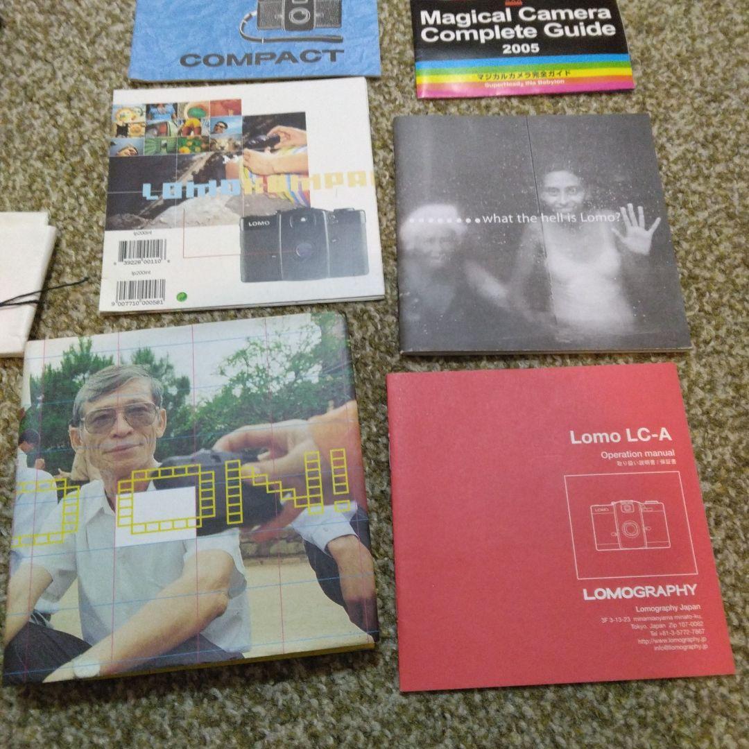 LOMO LC-A トイカメラ ロモ