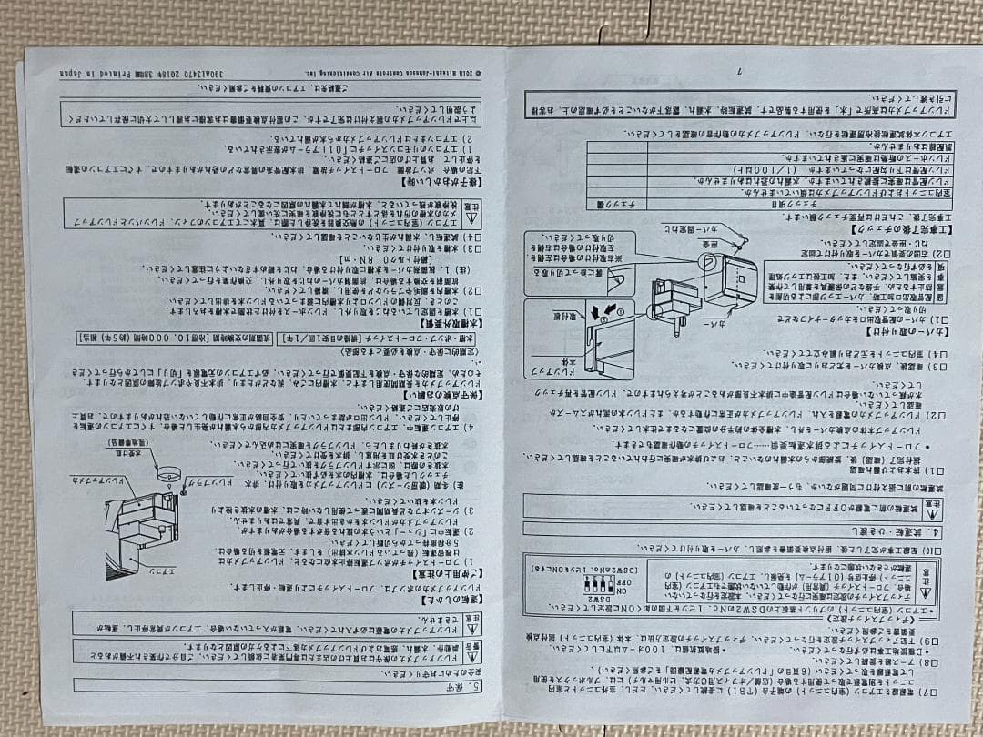JET ドレンアップポンプ DUPK-NP112K4