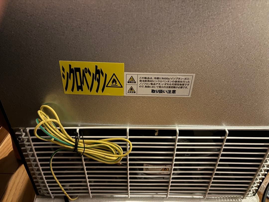 Abitdelax 冷蔵庫　AR-48J 2024年製