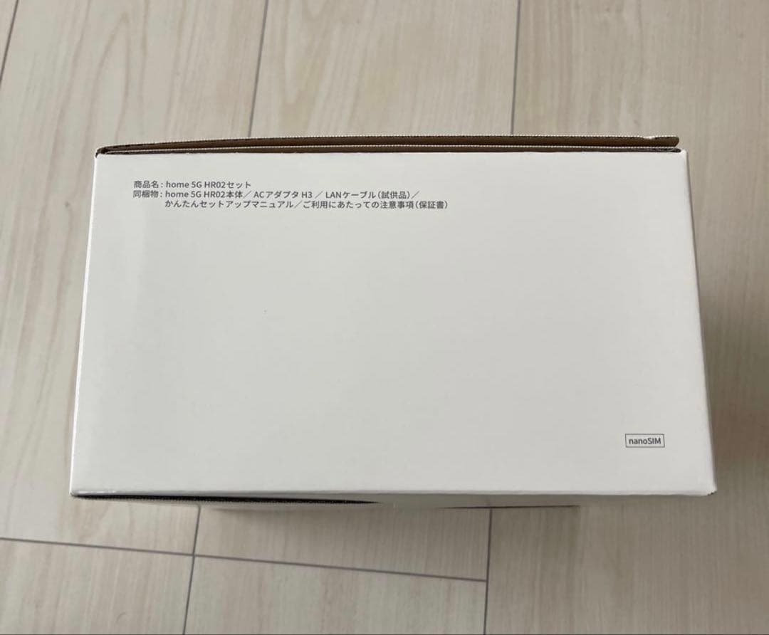 ドコモ  5G HR02