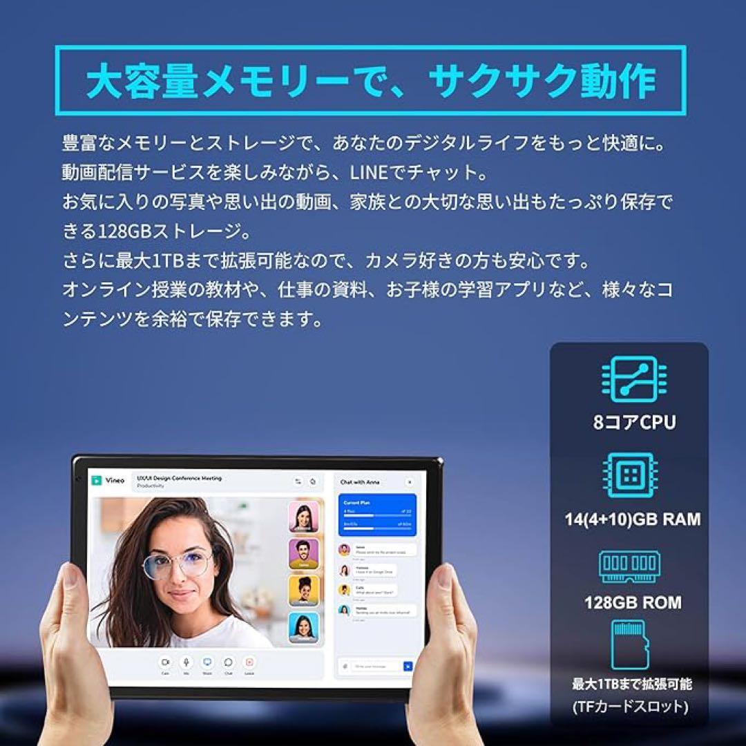Android 14 AUMI AI タブレット 10インチ 8コアCPU