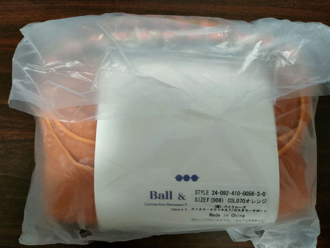 【新品】ジャーナルスタンダード　BALL＆CHAIN ×TOLIGHT