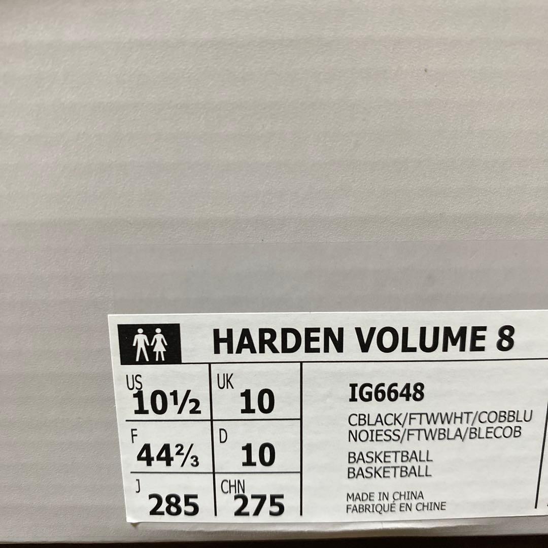 adidas harden VOLUME 8 ハーデン 8 バッシュ 28.5
