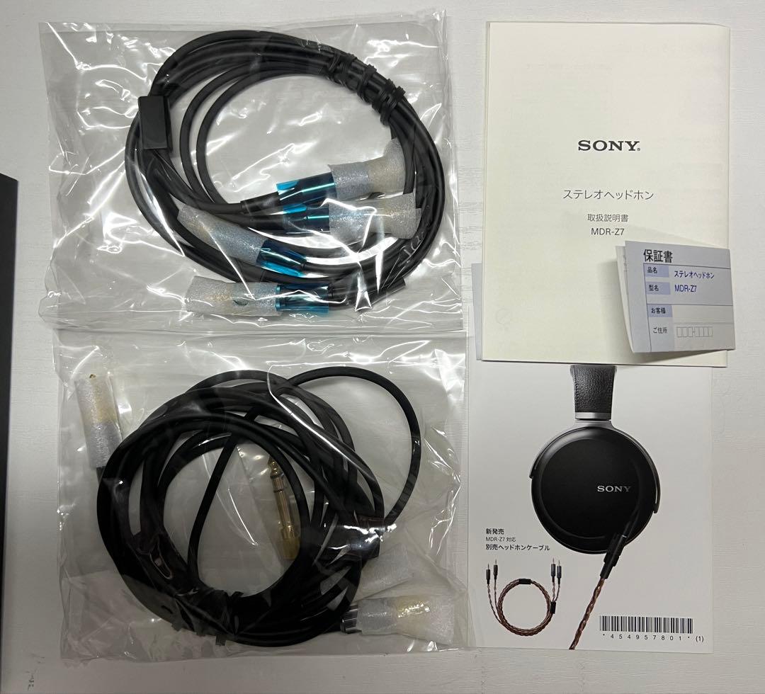 【コレクション美品】SONY MDR-Z7 有線ヘッドホン