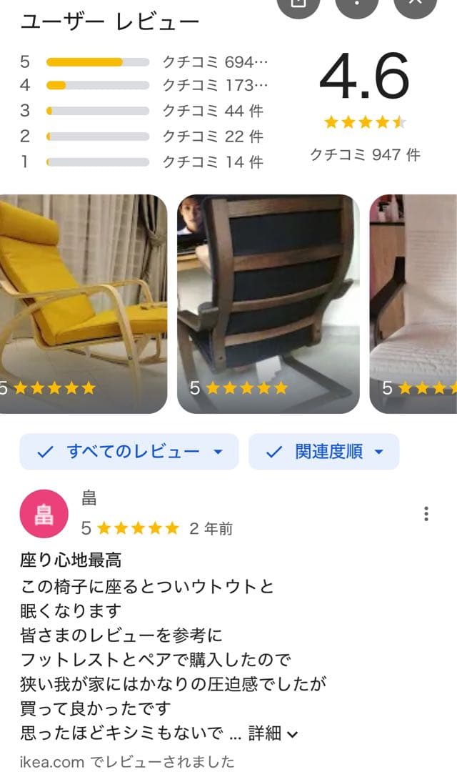 パーソナルチェア＆オットマン, バーチ材突き板/クニーサ ブラック