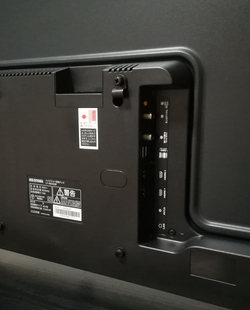 【美品／Fire tv stickセット／2023年製】40型液晶テレビ