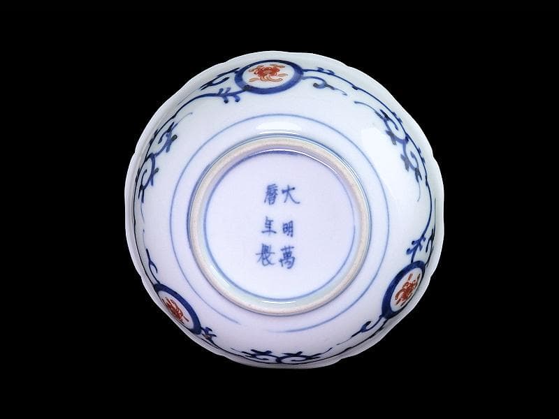 大聖寺伊万里　金襴手　福良雀の図　膾皿　５客　260AS-CXl