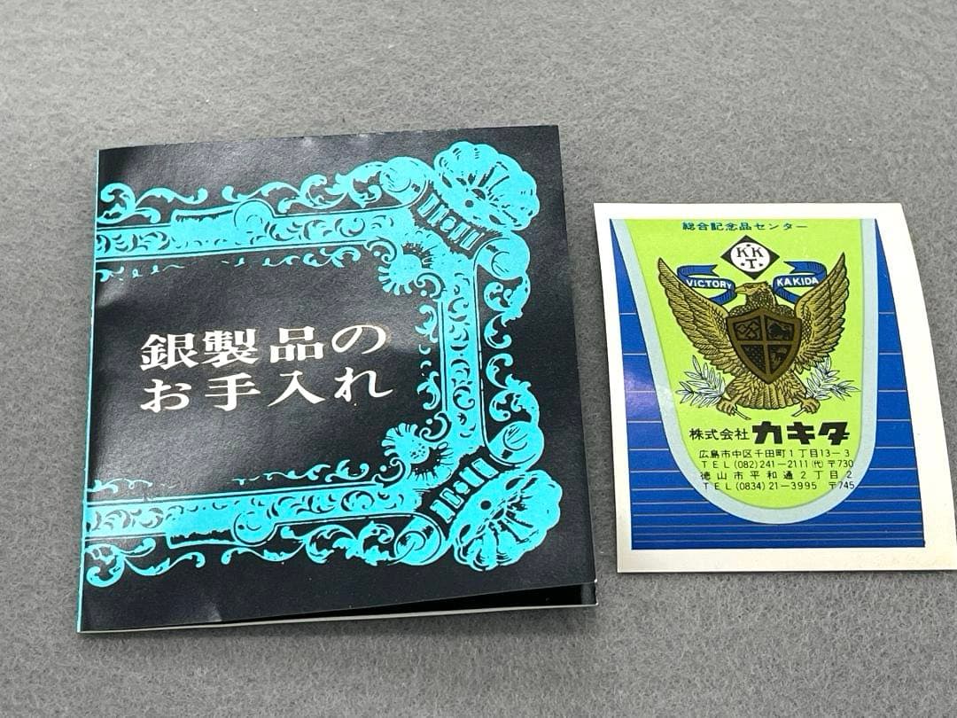 【未使用】銀スプーン　６本、YAMACO AZUMA 山崎金属　６本　計１２本