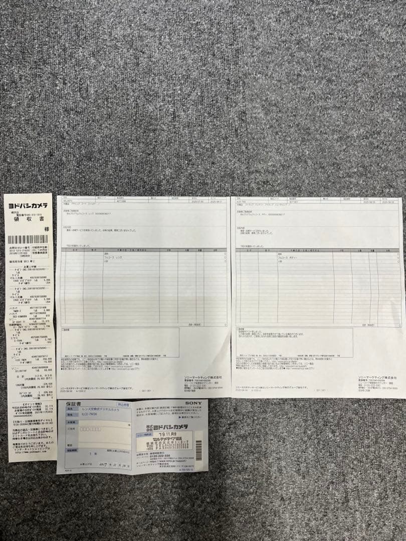 ★美品★SONY α7III レンズキット 28-70mm