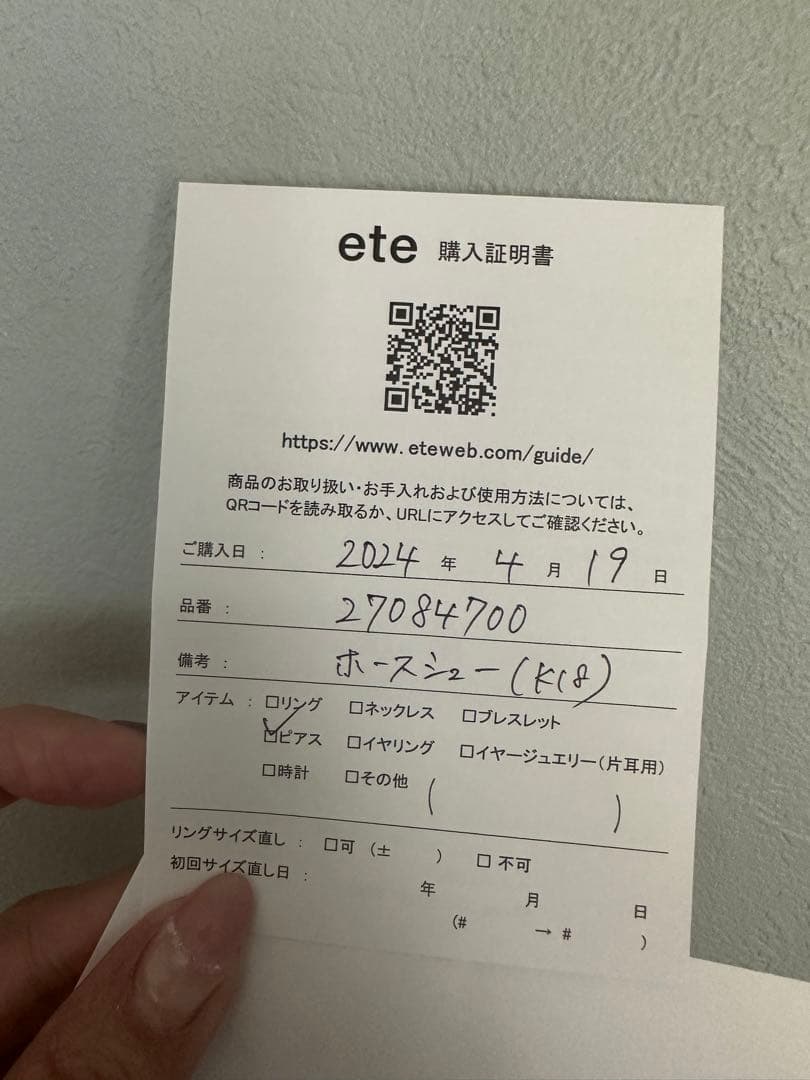 ete ホースシューピアス ダイヤ 片耳