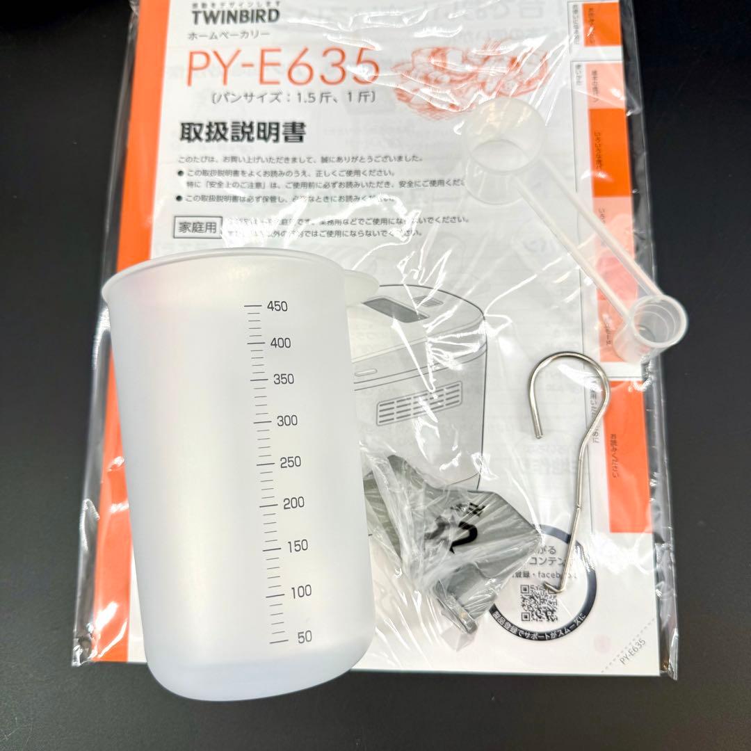 【未使用品】TWINBIRD ツインバード PY-E635 ホームベーカリー