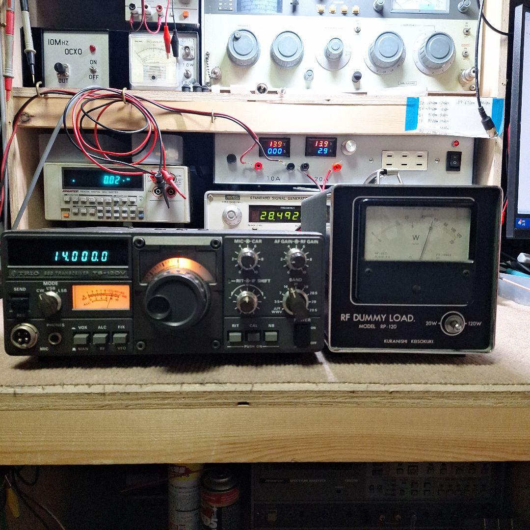 トリオTS-120V HF10W機の修理品