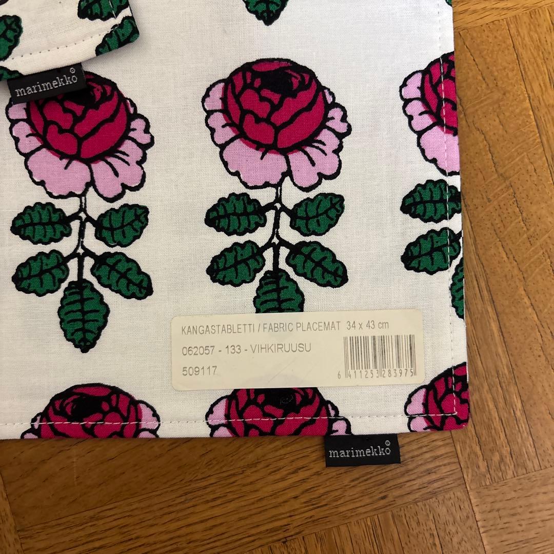 marimekko ランチョンマット 34 x 43 cm二枚セット