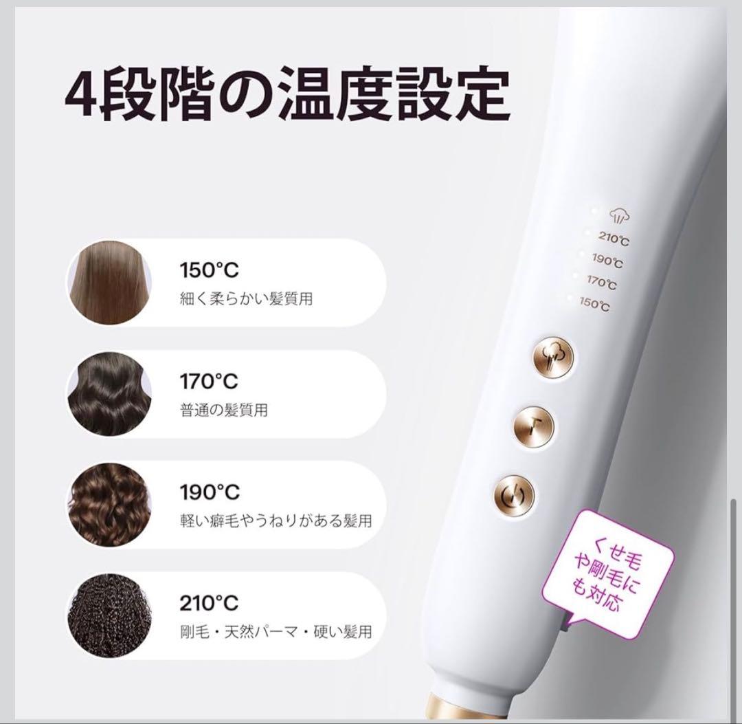wavyTALK スチームラインプロ