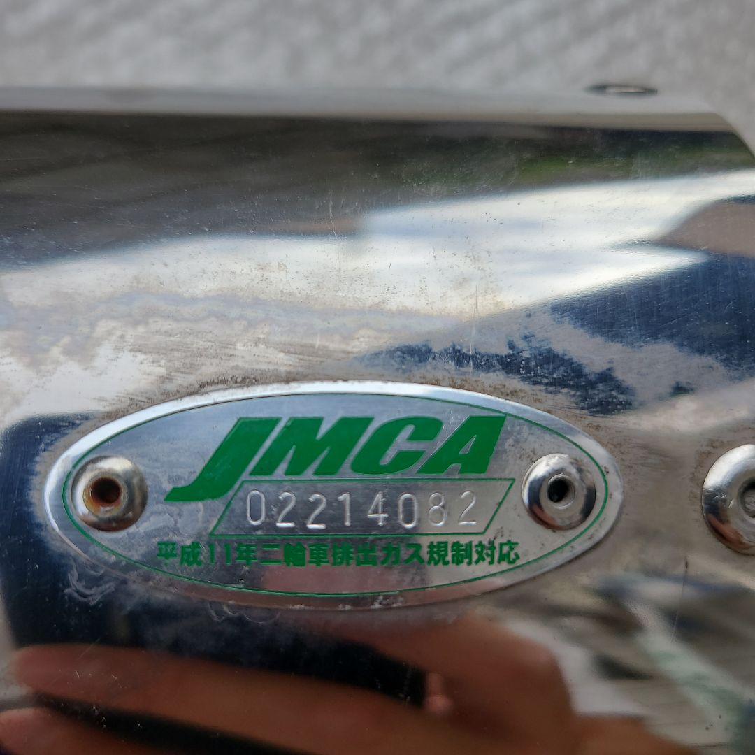 kijima スリップオンマフラー ps250