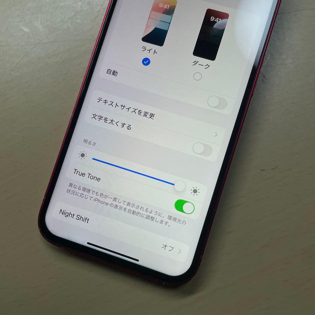 iPhone14 128GB SIMフリー　割れなし　バッテリー最大容量100%