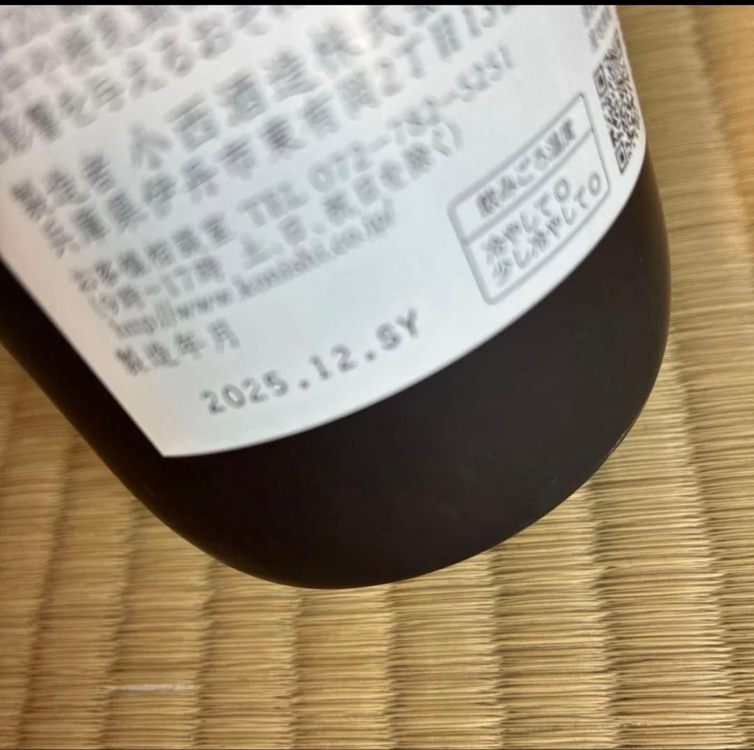 購入前の在庫確認必須！日本酒　12本　720ml 大吟醸　純米吟醸