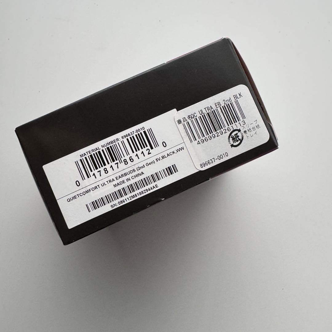 イヤホン Bose QuietComfort Ultra Earbuds 2nd Gen