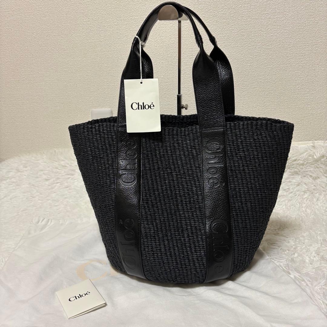 海　【美品】【Chloe】WOODY ペーパー ラージバスケット