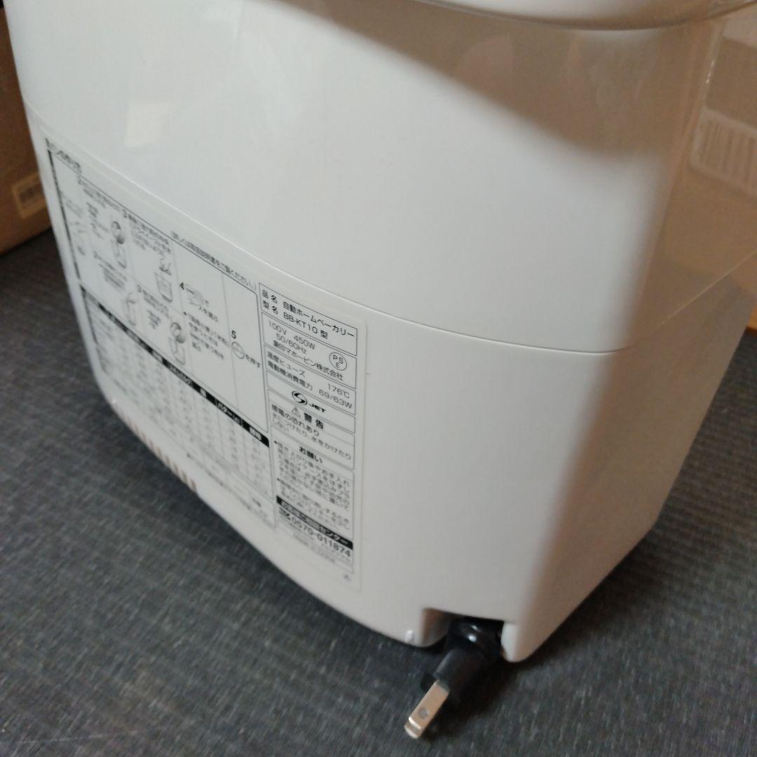 ✨️新品未使用✨️ ZOJIRUSHI ホームベーカリー BB-KT10-WB