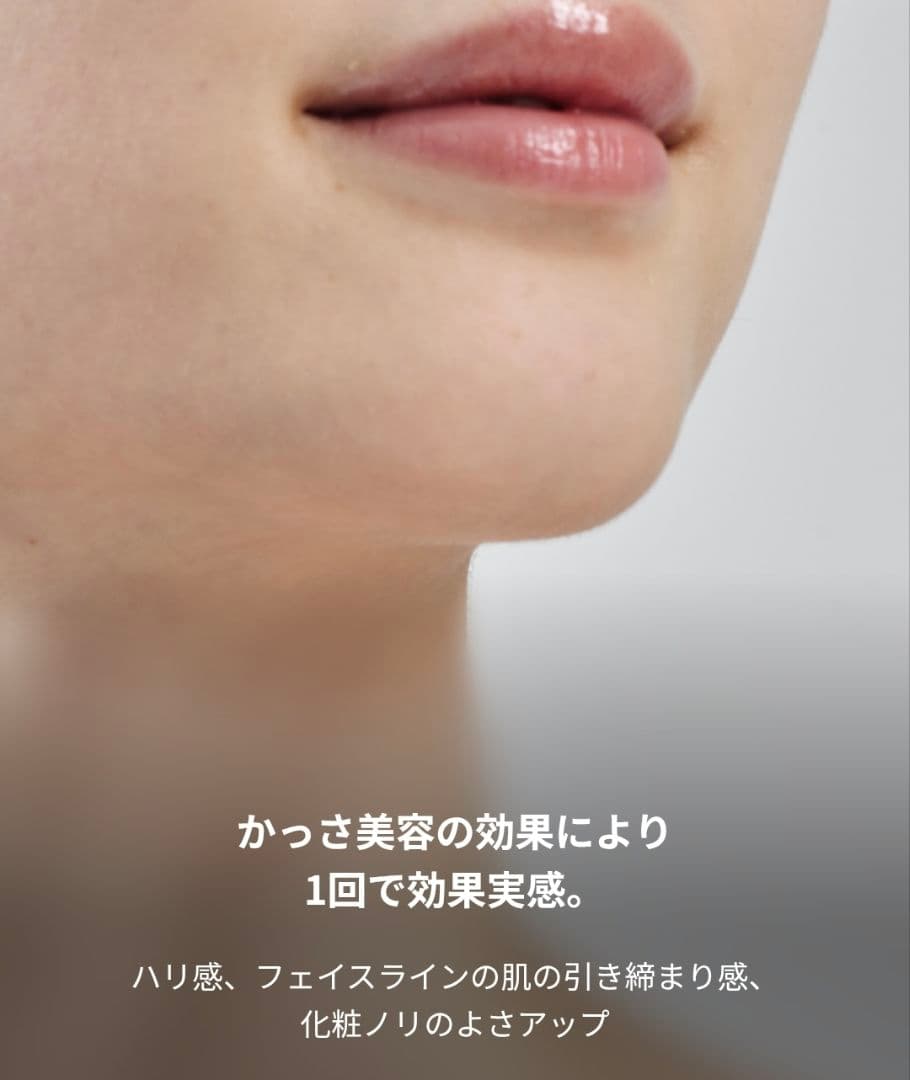 EH-SP85 デュアルダイナミックEMS 美顔器