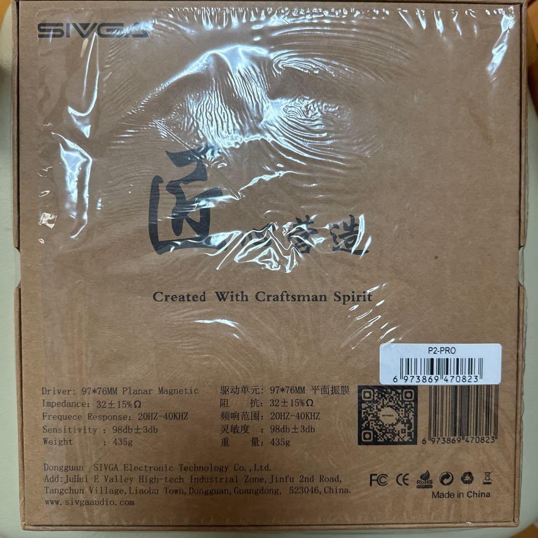 ヘッドホン SIVGA P2 Pro