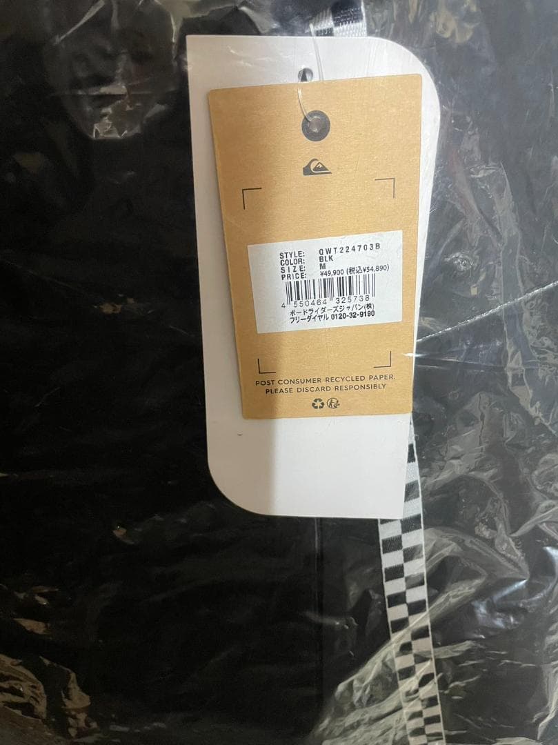 【Quiksilver】サーフィン・ボディボードウェットスーツ