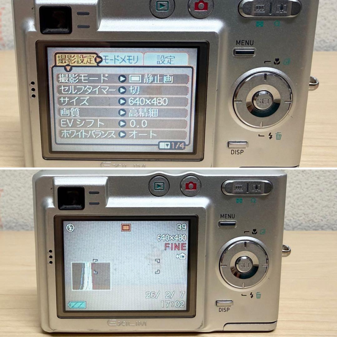 CASIO カシオ EX-Z50 シルバー デジカメ コンデジ 充電器付