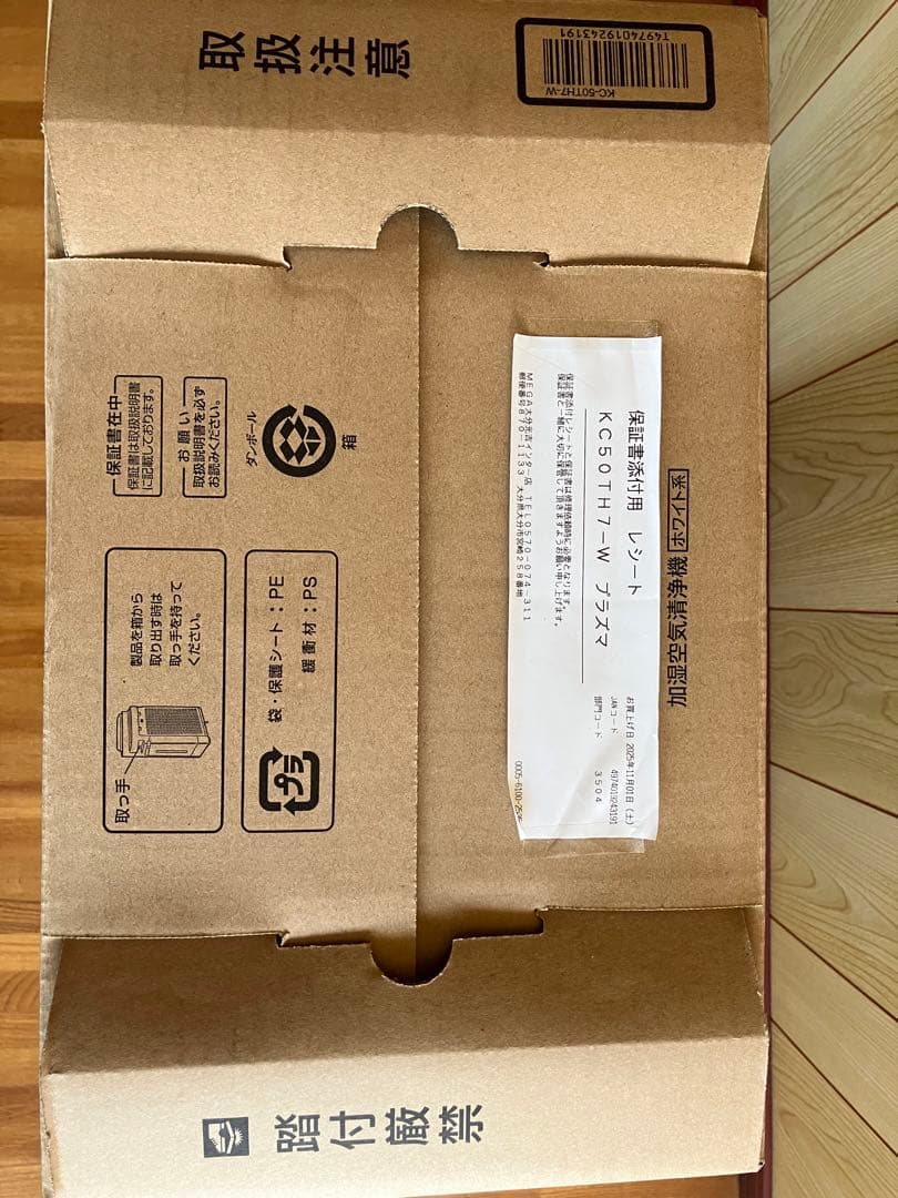 空気清浄機 スタンダードモデル HEPAフィルター搭載