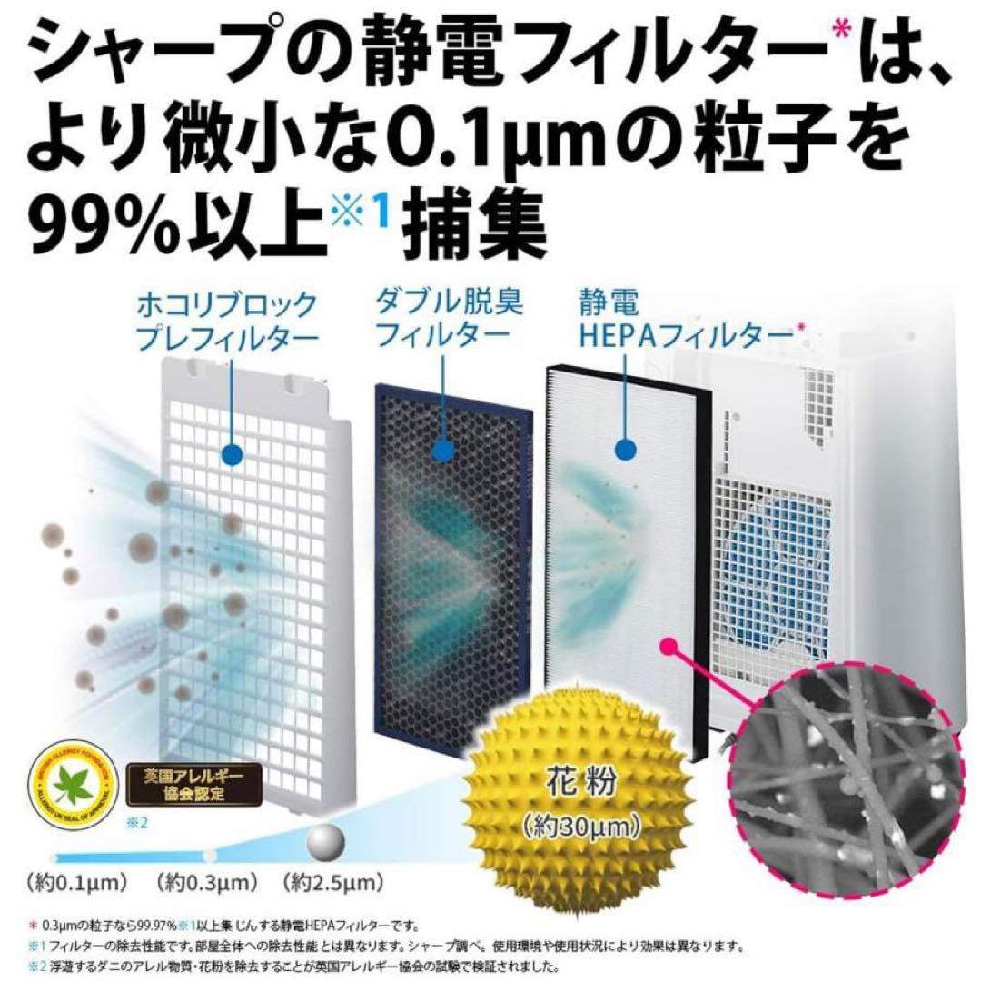 空気清浄機 スタンダードモデル HEPAフィルター搭載