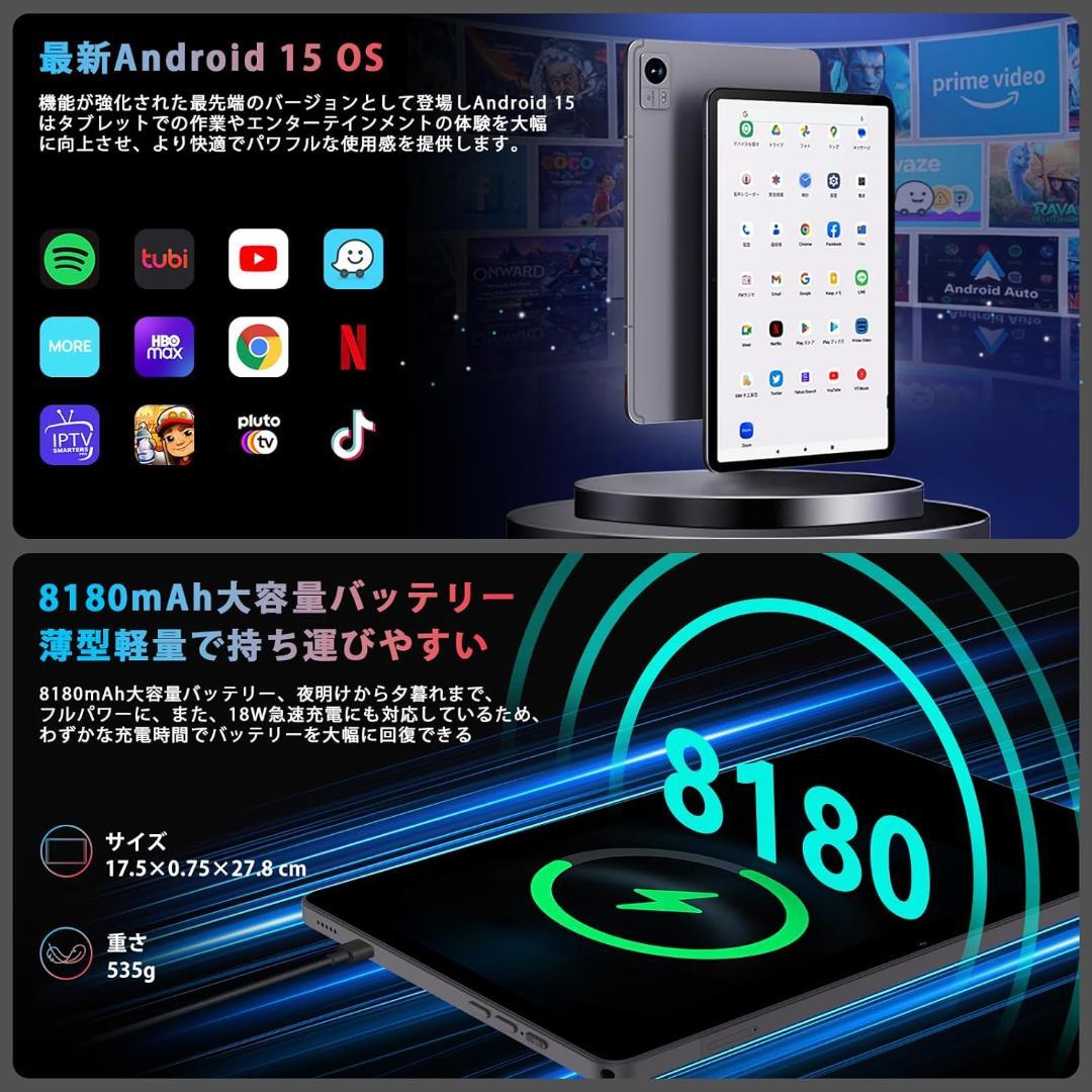 Widevine L1 Android 15タブレット AvidPad A90