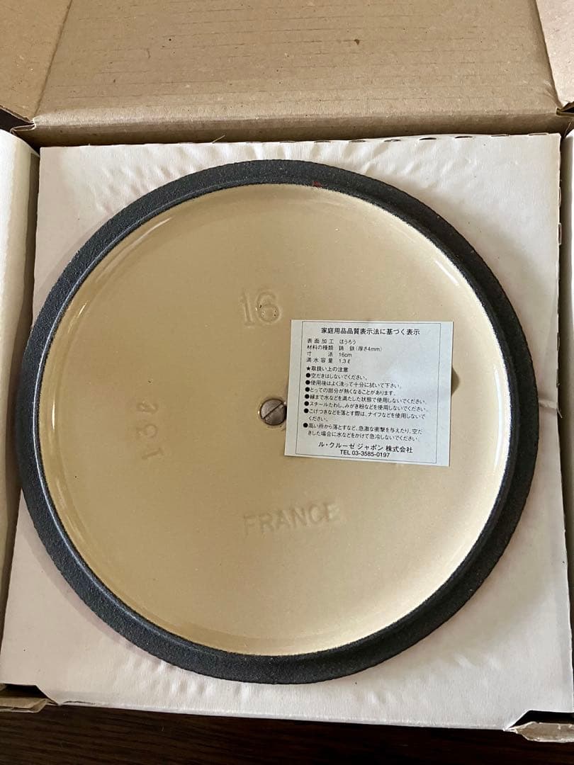 【未使用品】ル・クルーゼ　ココット・ロンド　チェリーレッド16cm