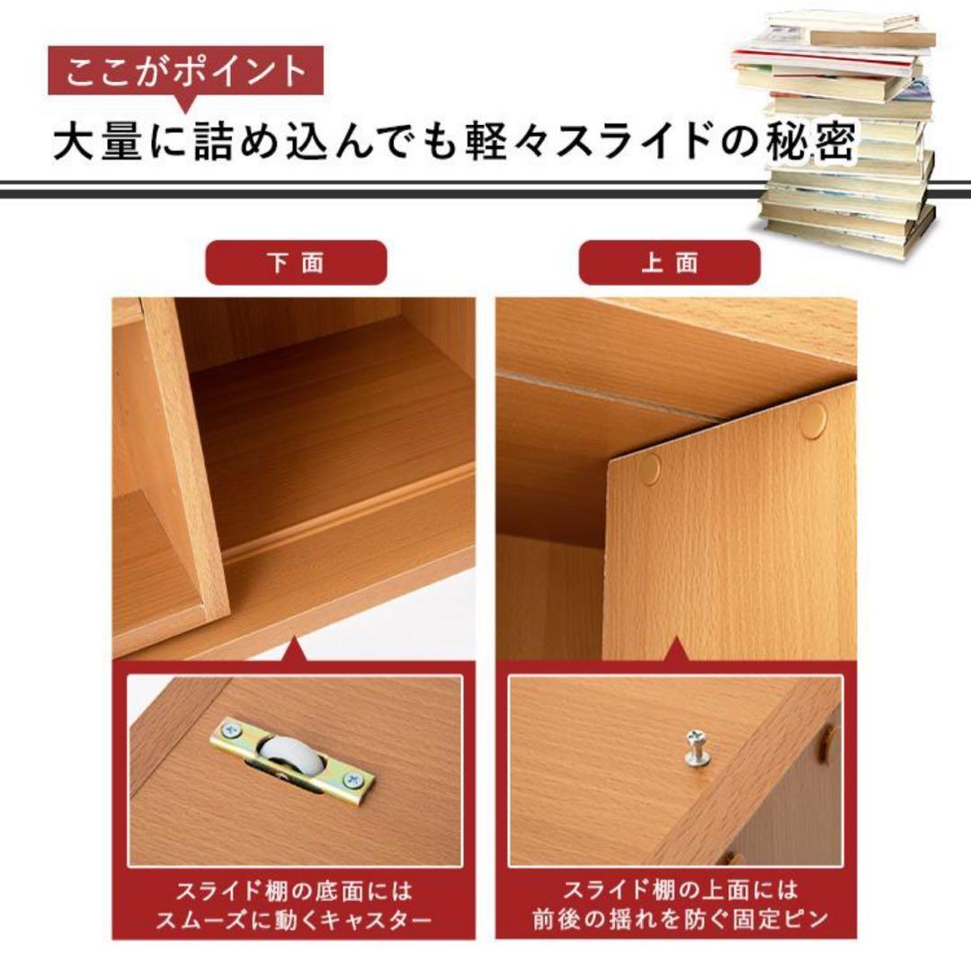 本棚　スライド式　マガジンラック　大容量　ウォルナット