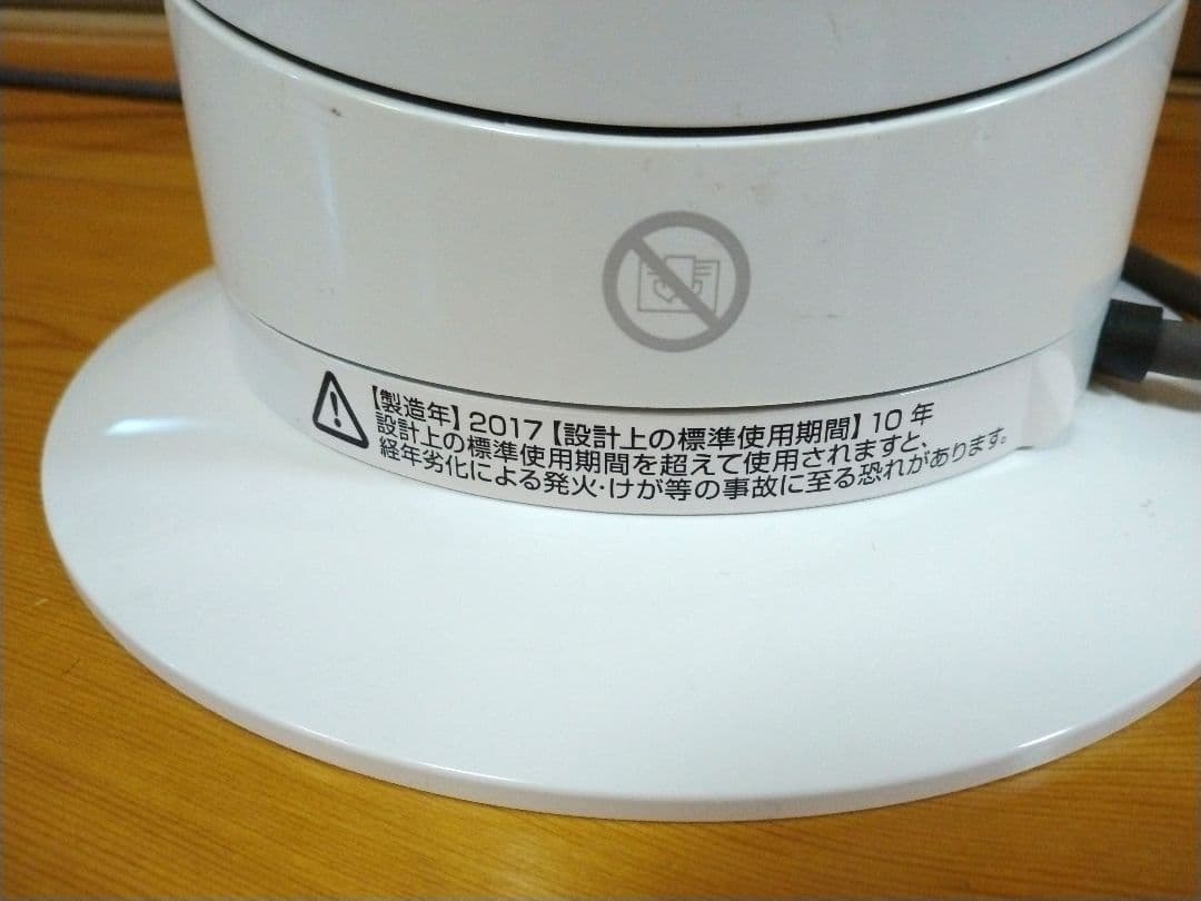 扇風機・サーキュレーター Dyson hot&cool AM09