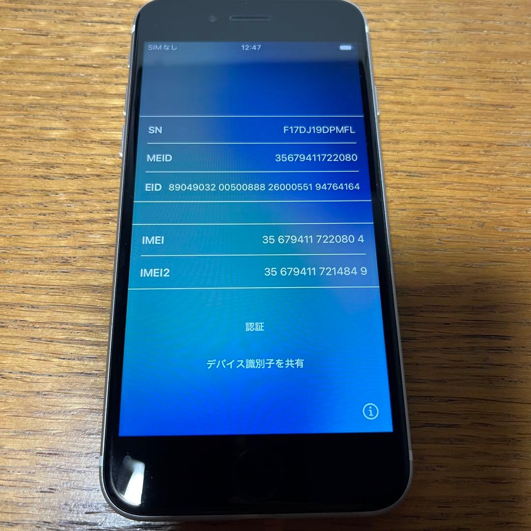 Apple 海外版SIMフリー【美品】iPhone SE2 256GB