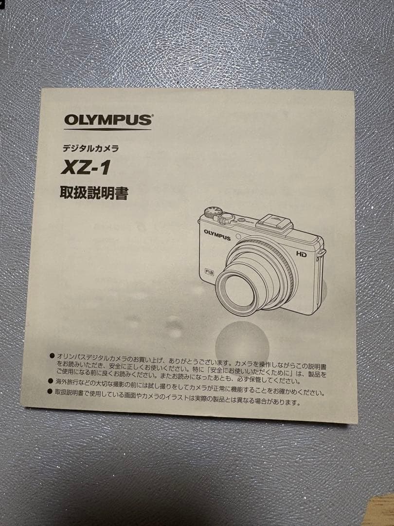 OLYMPUS XZ-1 コンパクトデジタルカメラ