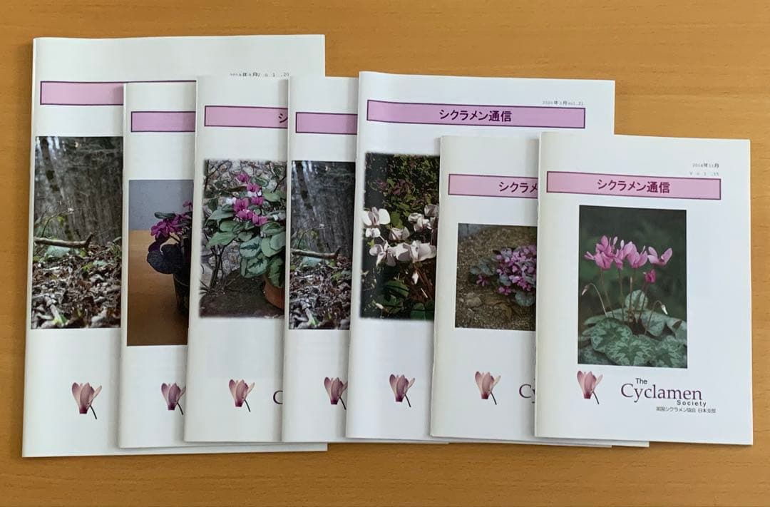 英国シクラメン協会ジャーナル16冊 幻の原種シクラメン ソマレンセ タイルバーン
