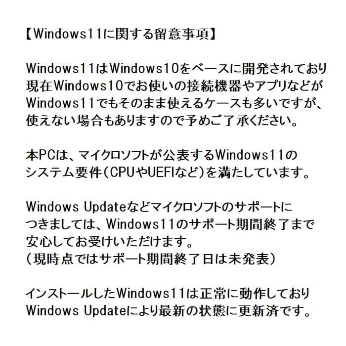 【メモリ等が更に急騰！お早めに】17型デルPC／第8世代／i7／16GB／SSD