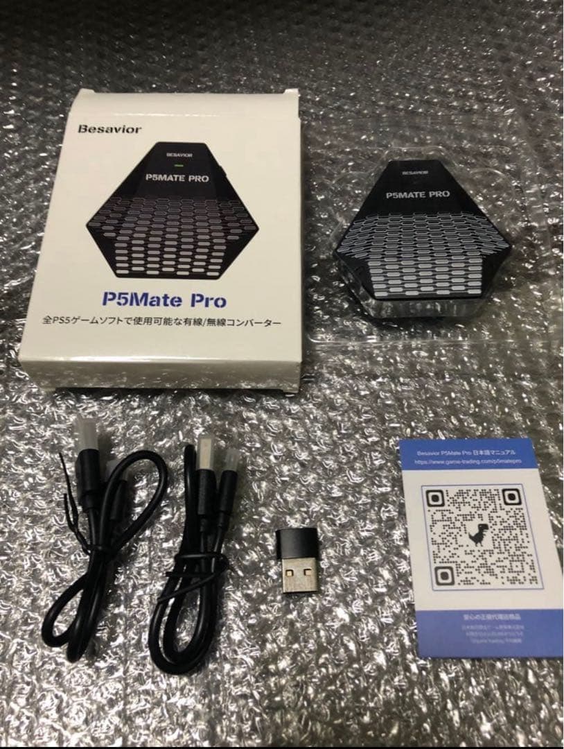 XIM matrixとp5mate proセット