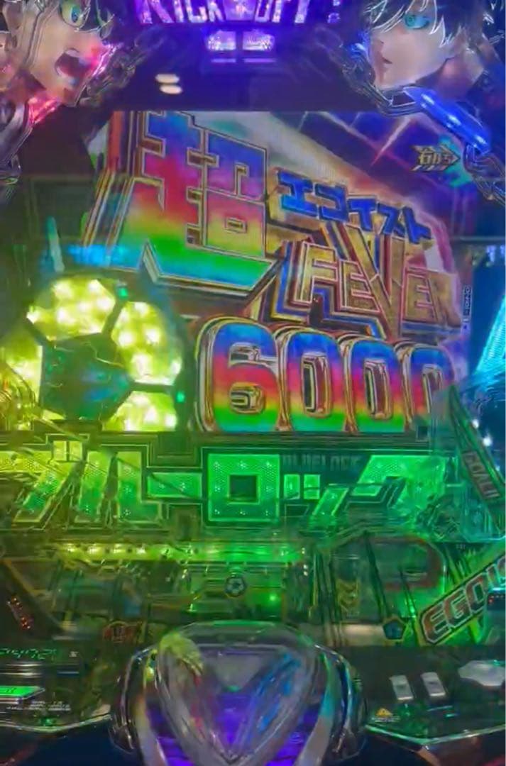 パチワレ！スマパチ ブルーロック 実機！ オプション追加！送料無料！