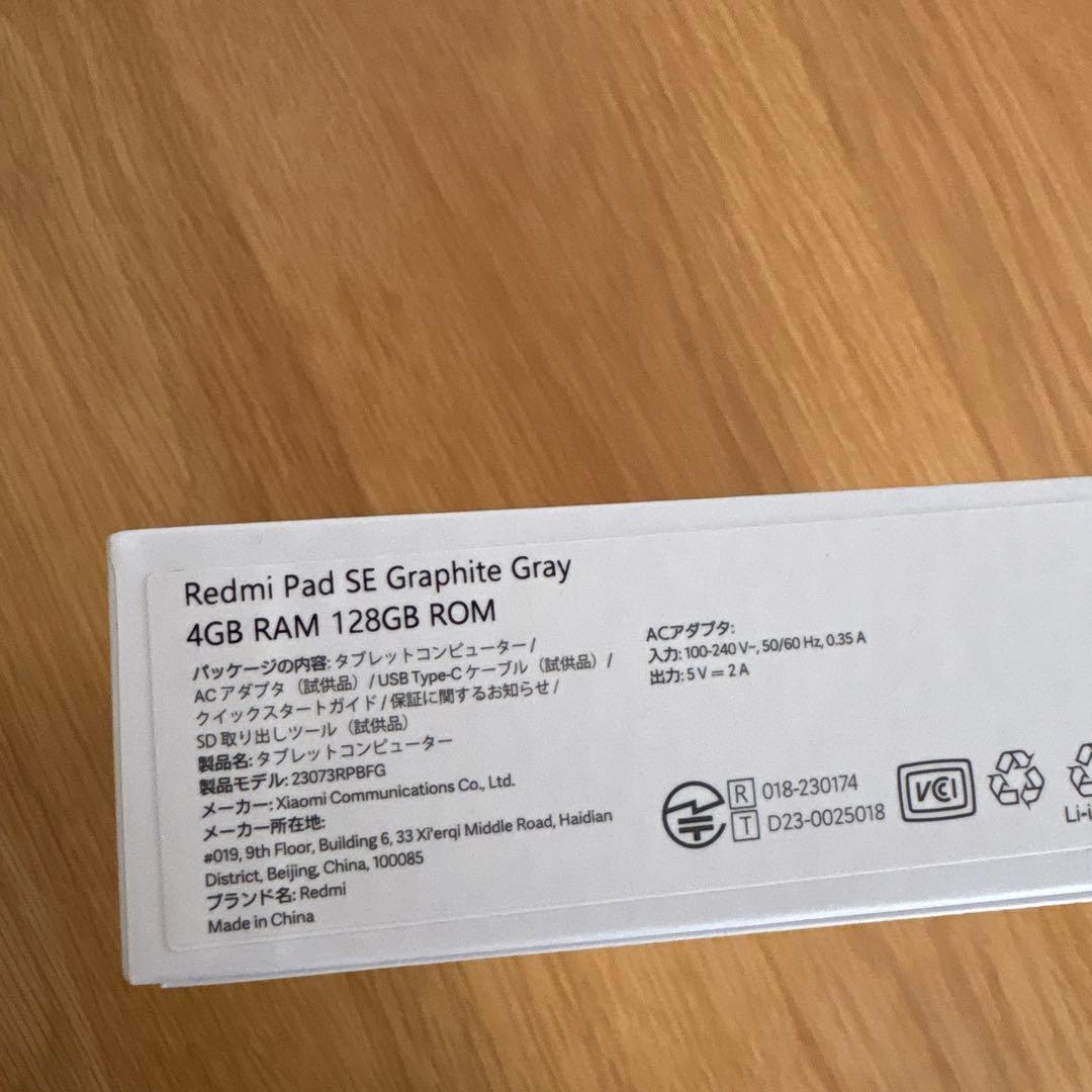 Redmi Pad SE 11インチ　グラファイトグレー