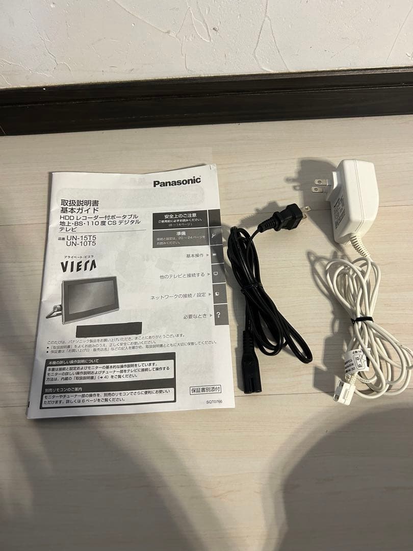 Panasonic ポータブルTV 10インチ防水UN-10T5