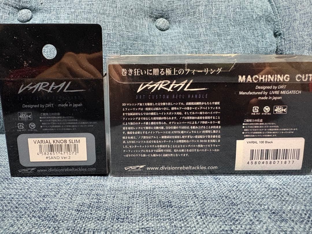 DRT バリアルハンドル　ブラック100ミリ