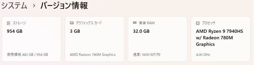 【美品】GMKtec NucBox K4